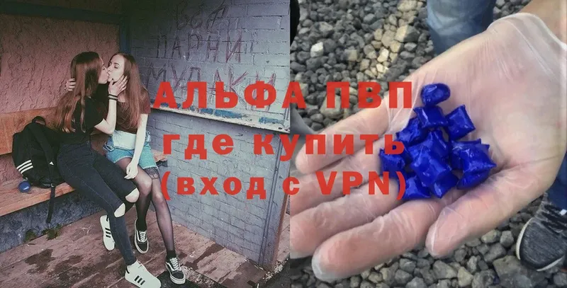 Alpha-PVP VHQ Менделеевск