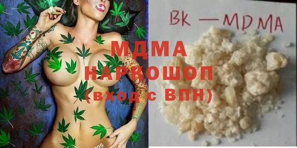 бошки Волосово