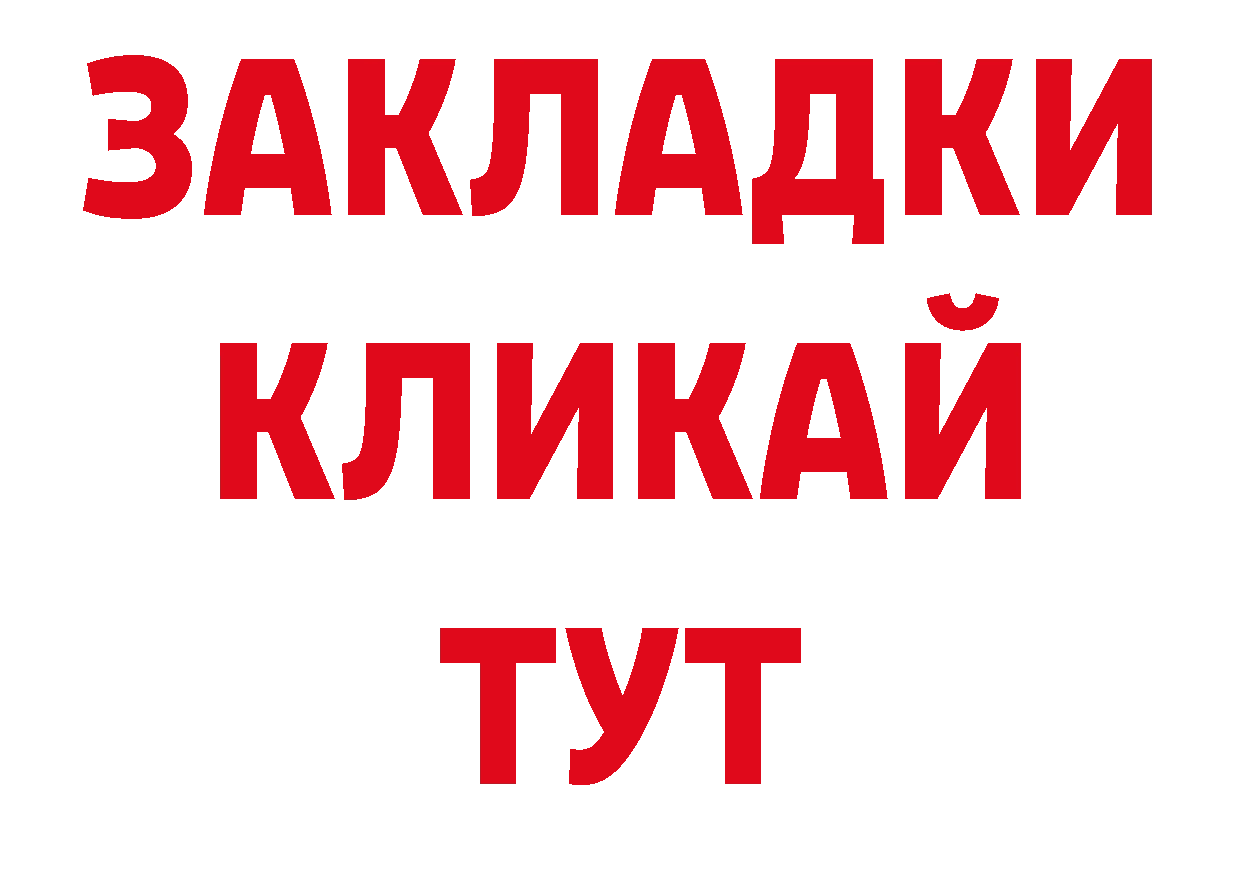 Кодеиновый сироп Lean напиток Lean (лин) как зайти сайты даркнета блэк спрут Менделеевск