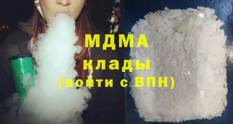 MDMA молли  что такое наркотик  Менделеевск 