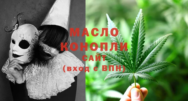 Дистиллят ТГК THC oil  мориарти формула  Менделеевск 